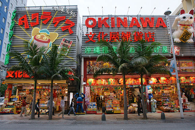 Okinawa 文化屋雜貨店