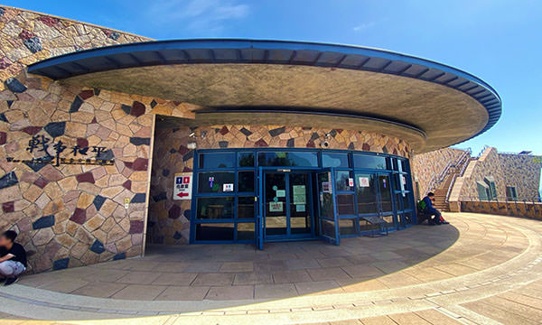馬祖博物館 戰爭和平紀念館