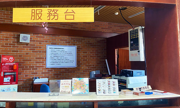 馬祖民俗文物館的服務台有紀念章
