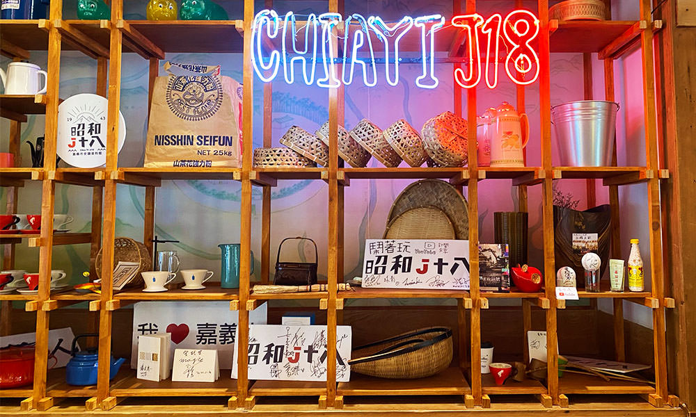 昭和J18咖啡廳座位