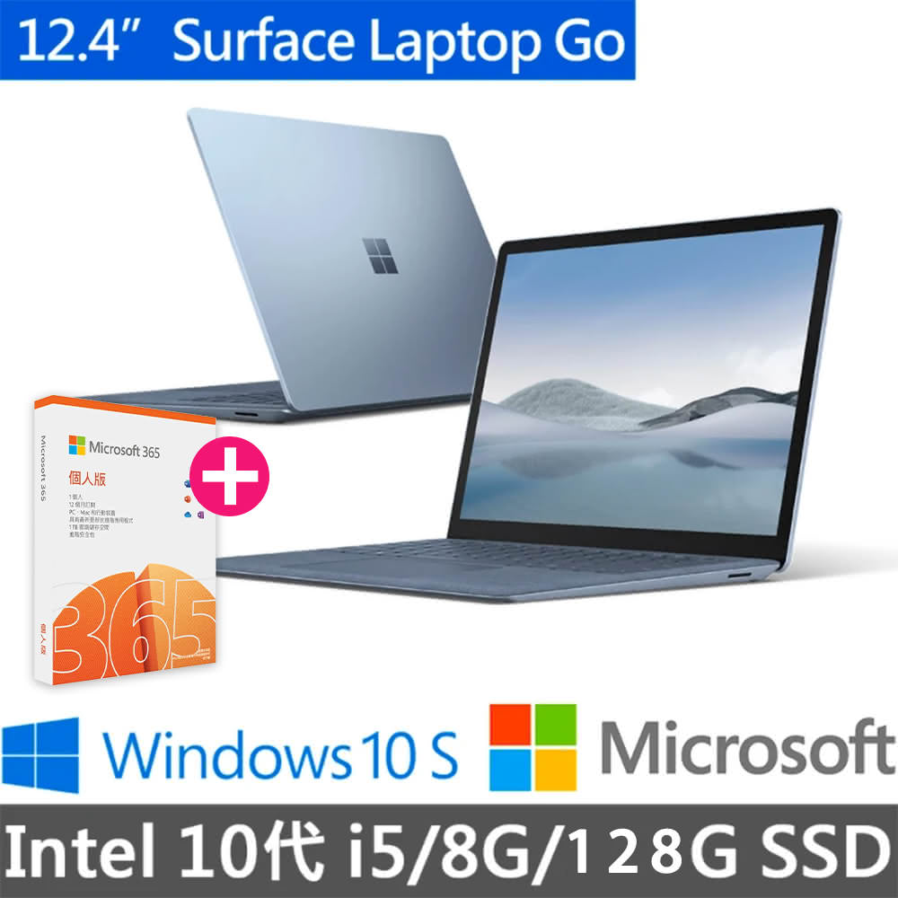 輕薄文書筆電推薦 Surface Laptop Go