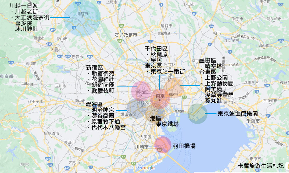 東京自由行 地圖