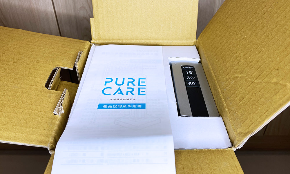 PureCare紫外線高效消毒燈