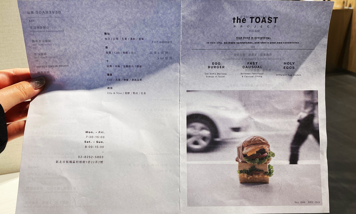 the TOAST PROJECT 2022菜單