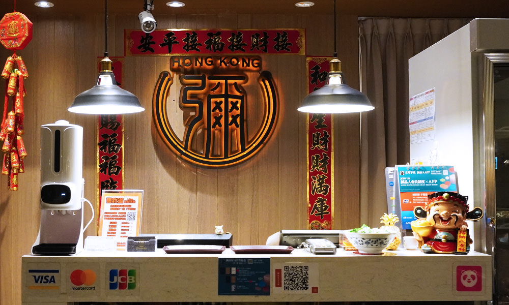 彌敦道茶餐廳櫃檯