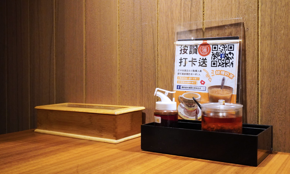 彌敦道茶餐廳打卡優惠