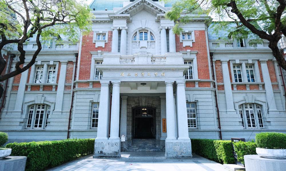 台灣文學館是原台南州廳