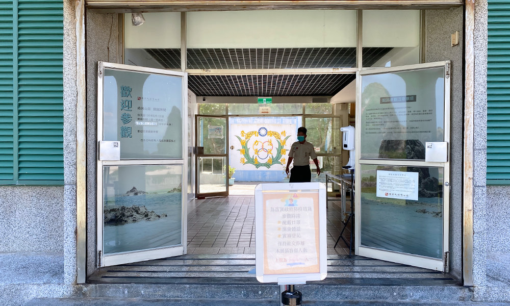 白色恐怖綠島紀念園區 遊客服務中心