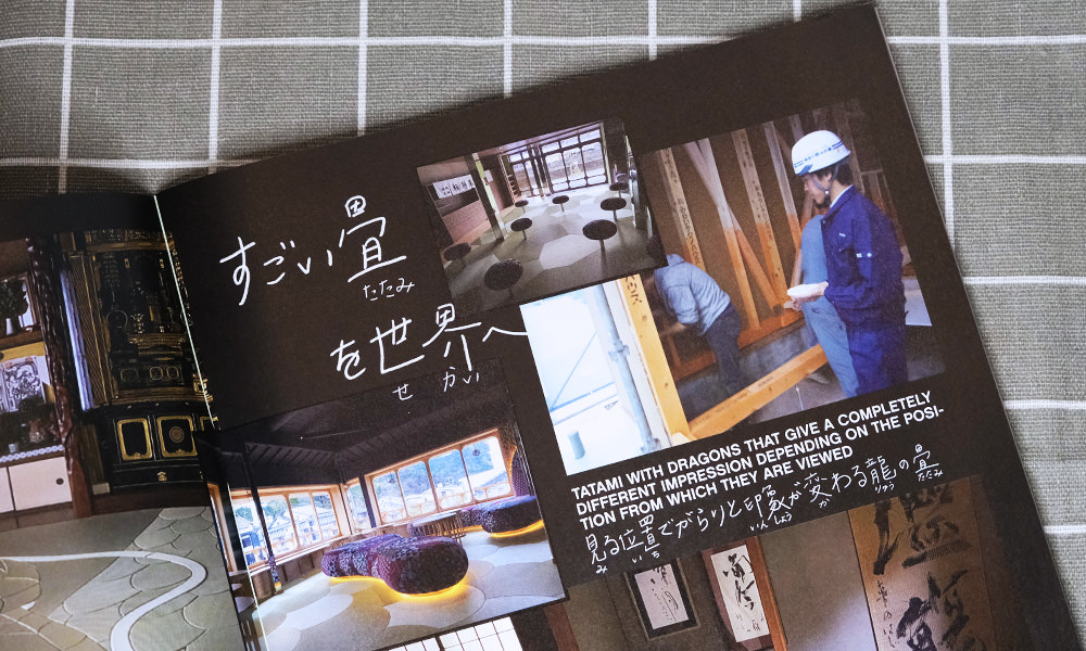 Hiragana Times 英日雙語雜誌