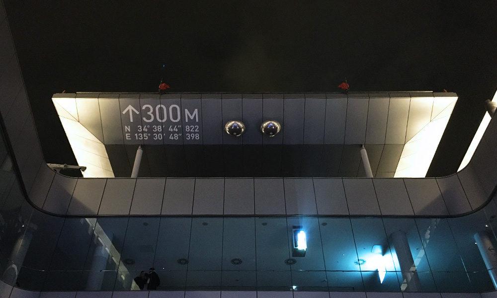 阿倍野最高層停機坪