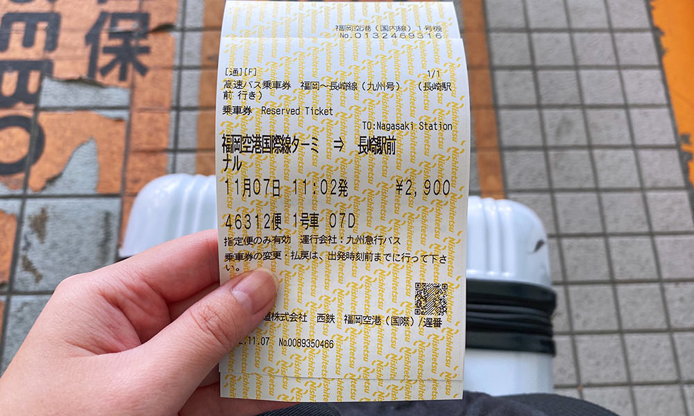 福岡機場 長途巴士車票