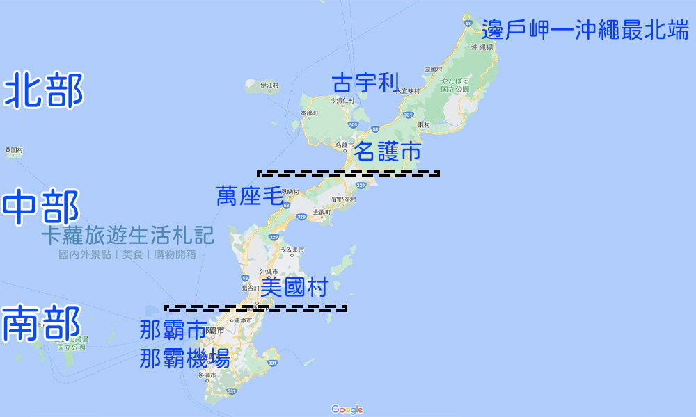 沖繩自由行地圖