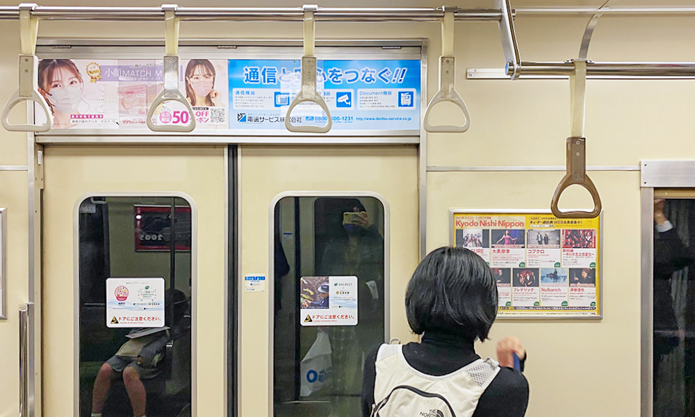 福岡地鐵車廂內部