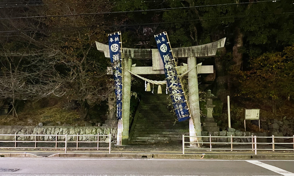 長崎纜車站淵神社站