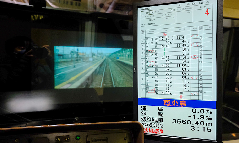 九州鐵道紀念館 模擬開火車