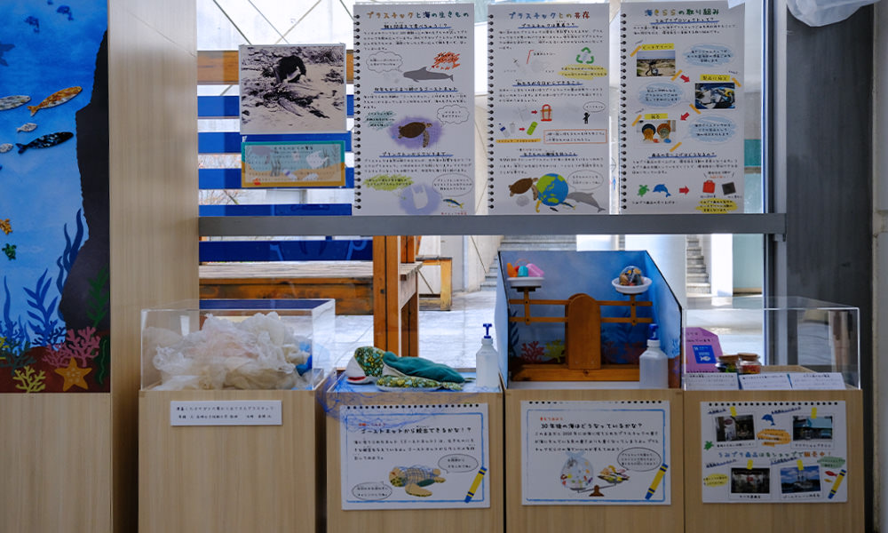 九十九島水族館 海洋生態教育