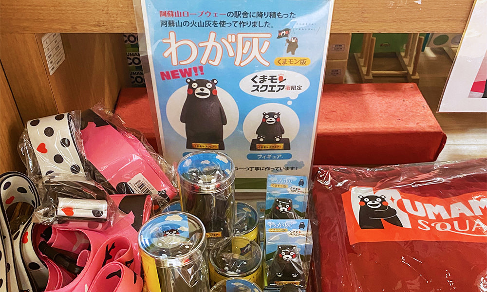 熊本熊廣場 紀念品