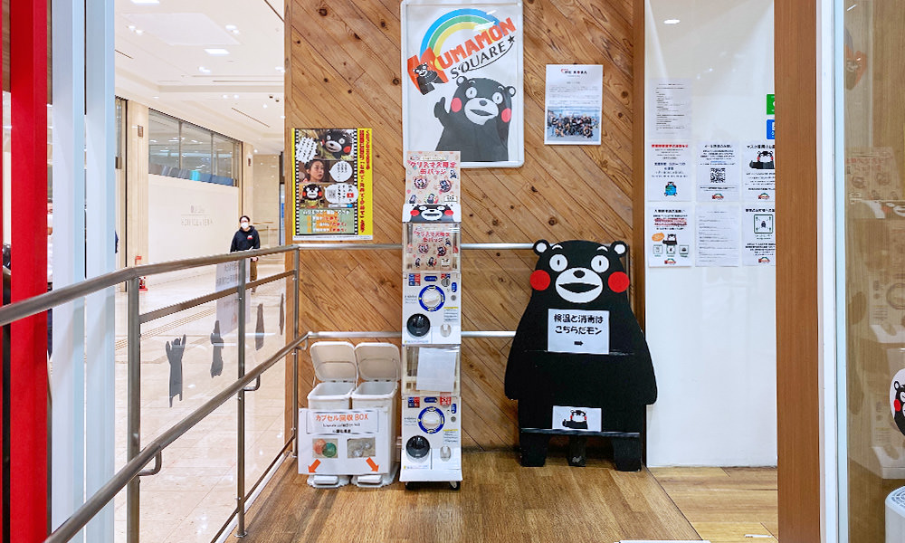 熊本熊廣場扭蛋機