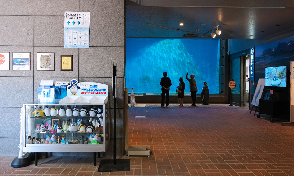 長崎企鵝水族館 入口