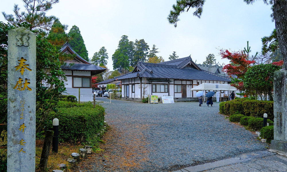 阿蘇神社入口