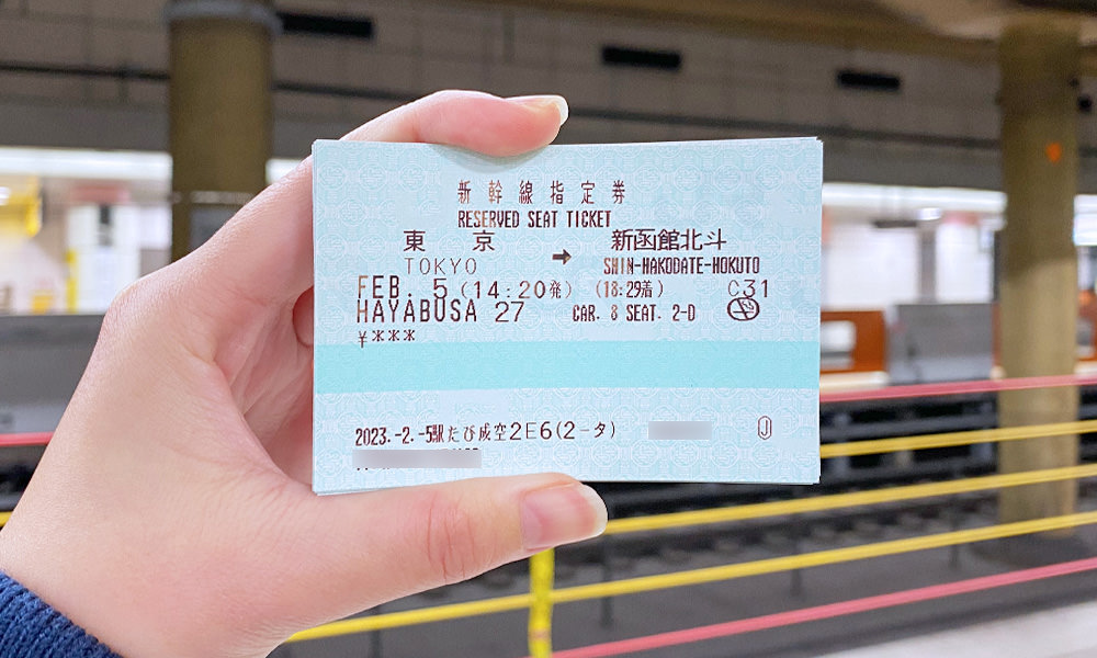 新幹線指定券