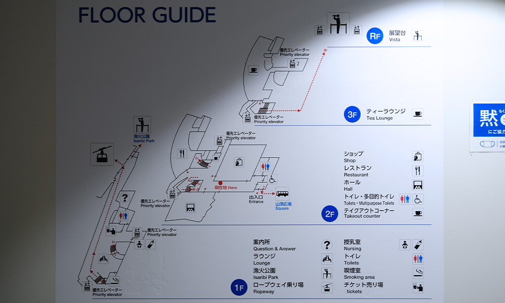 函館山頂展望台地圖
