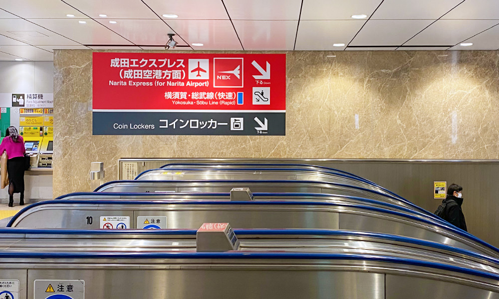 東京車站乘車指示