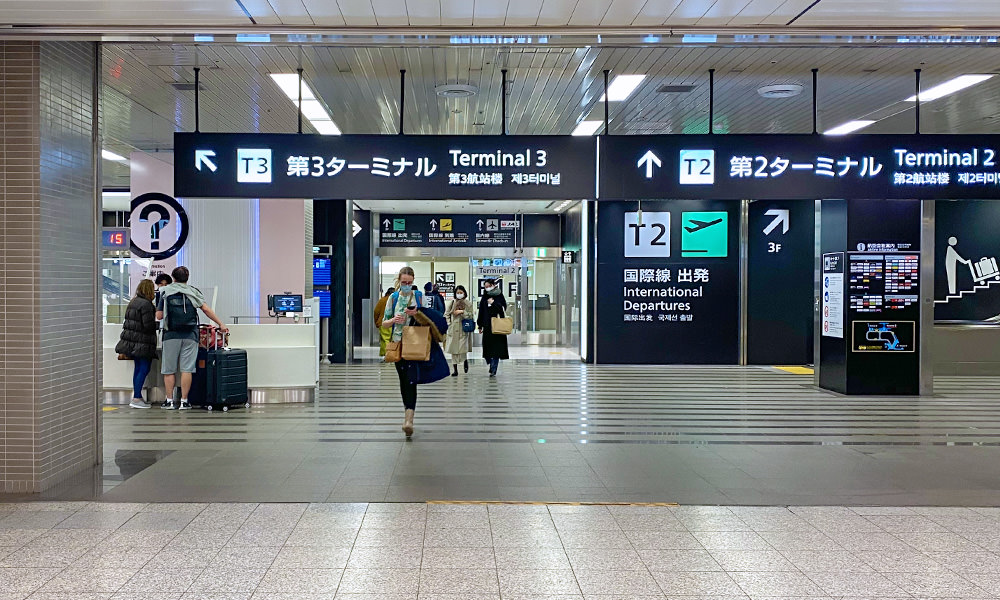 東京車站到成田機場