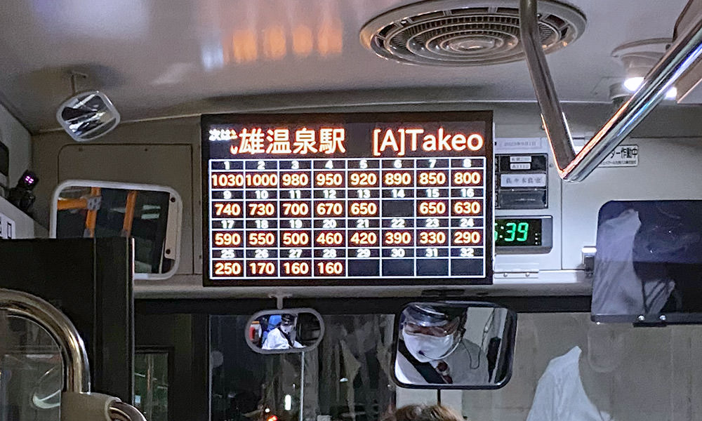 日本搭巴士 車上票價計算