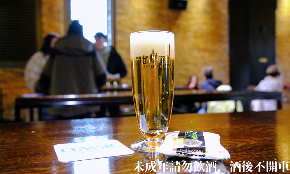 札幌啤酒博物館 試喝啤酒