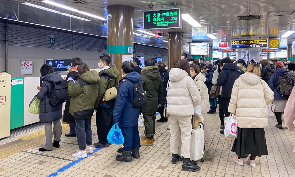 札幌地鐵