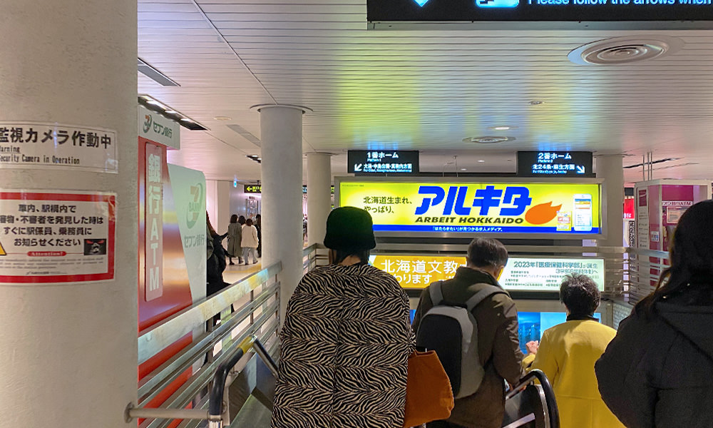 札幌地鐵通往月台