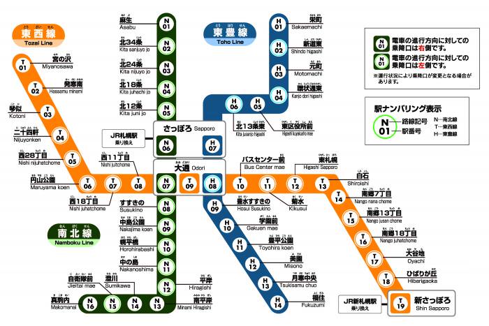 札幌地鐵圖