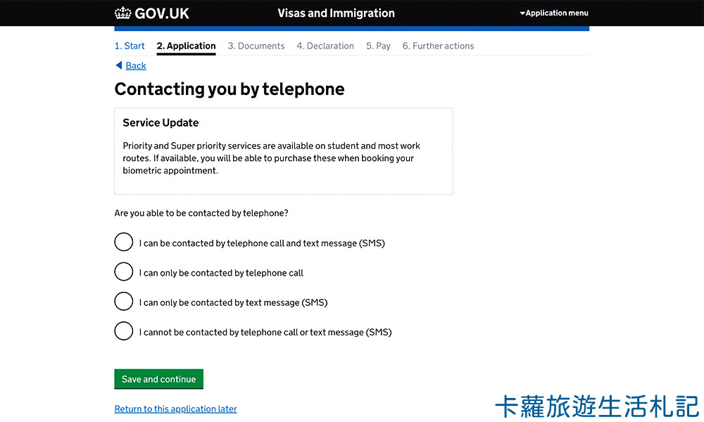 申請英國打工度假 能聯絡的方式