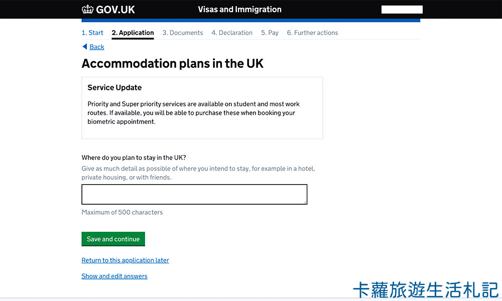 申請英國打工度假 英國住宿的計畫