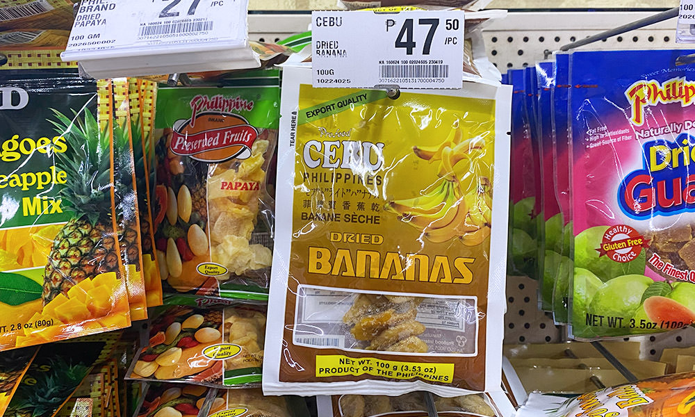 菲律賓必買 香蕉乾