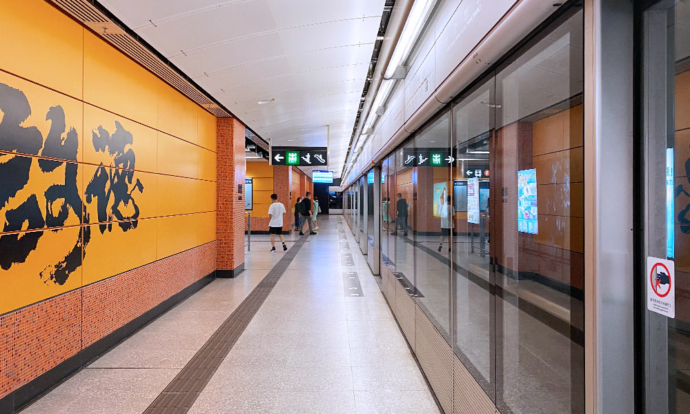 香港地鐵 車站月台