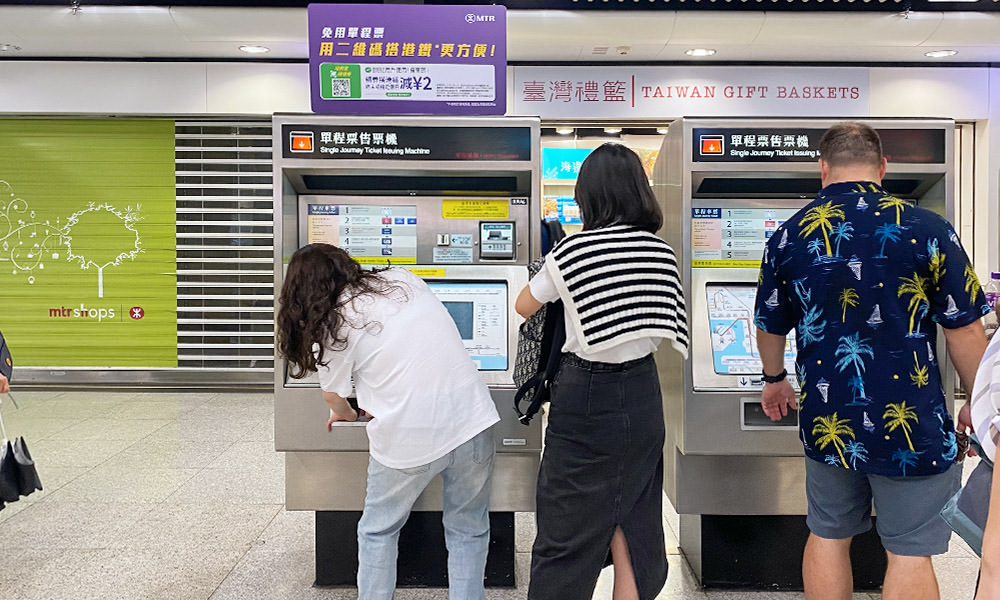 香港地鐵 單程票購買