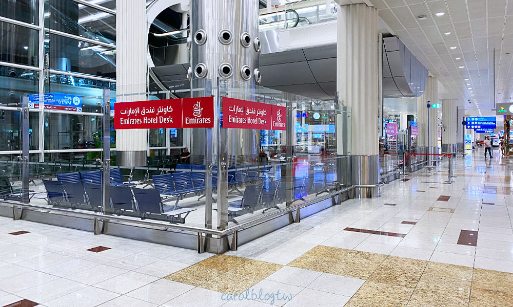 阿聯酋航空 杜拜機場旅館報到處