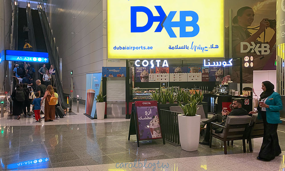 杜拜機場美食