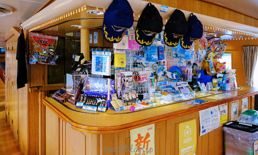 九十九島遊覽船紀念品店