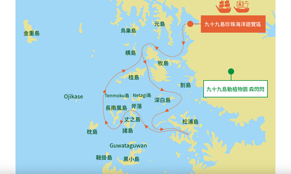 九十九島遊覽船航行地圖