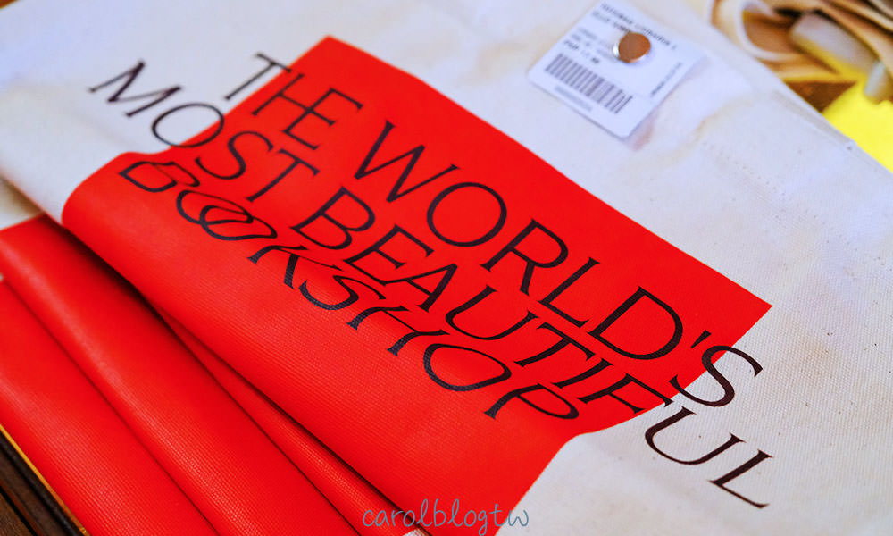 萊羅書店紀念品 世界最美書店帆布袋