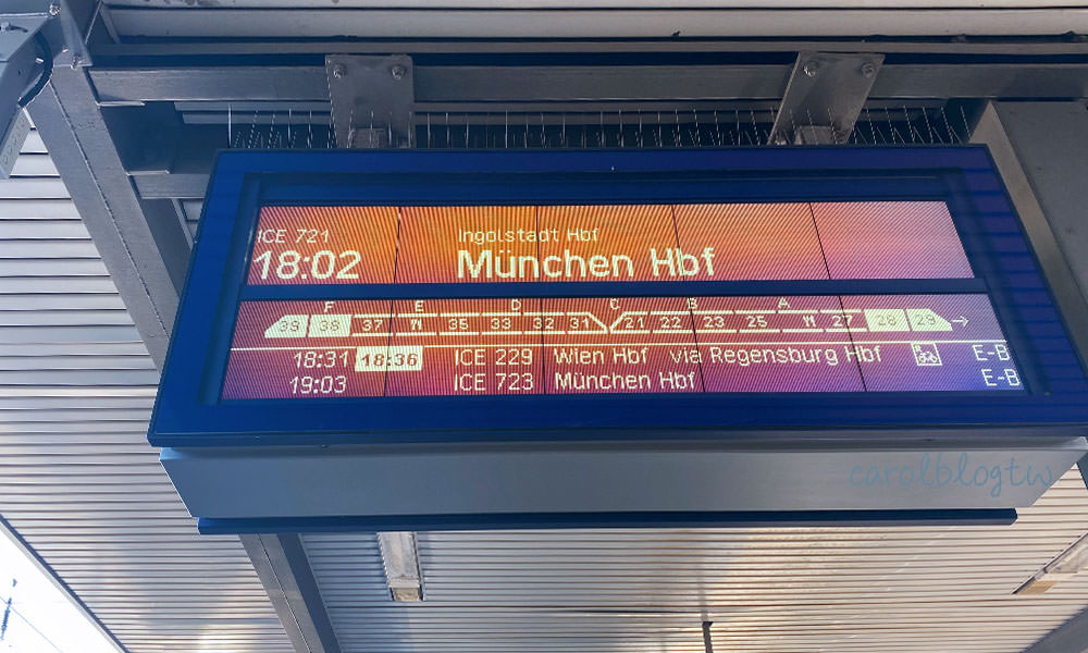 德國火車車廂怎麼找