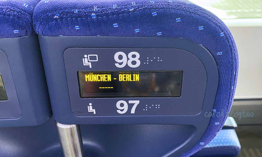 德國火車沒劃位的座位