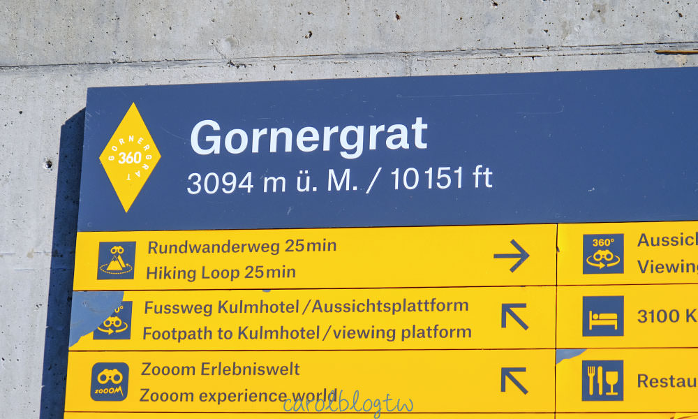Gornergrat 觀景台設施