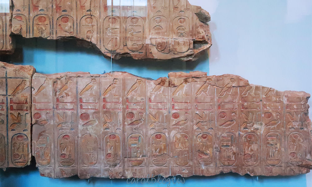 大英博物館 古埃及文字