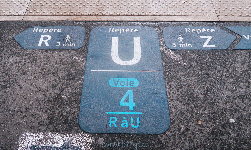 法國火車站月台指示