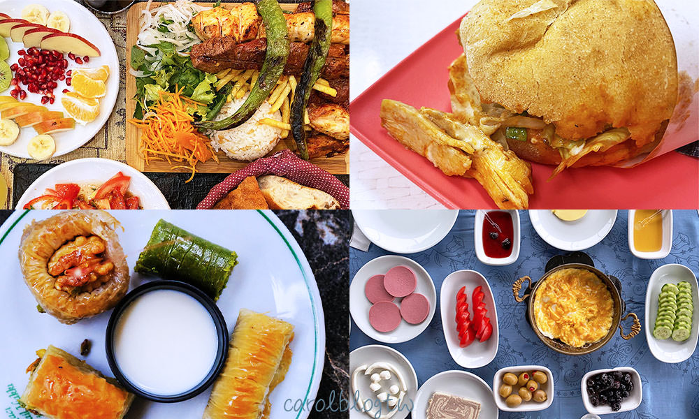 Read more about the article 【土耳其美食】必吃的19種土耳其菜！不只有沙威瑪好吃