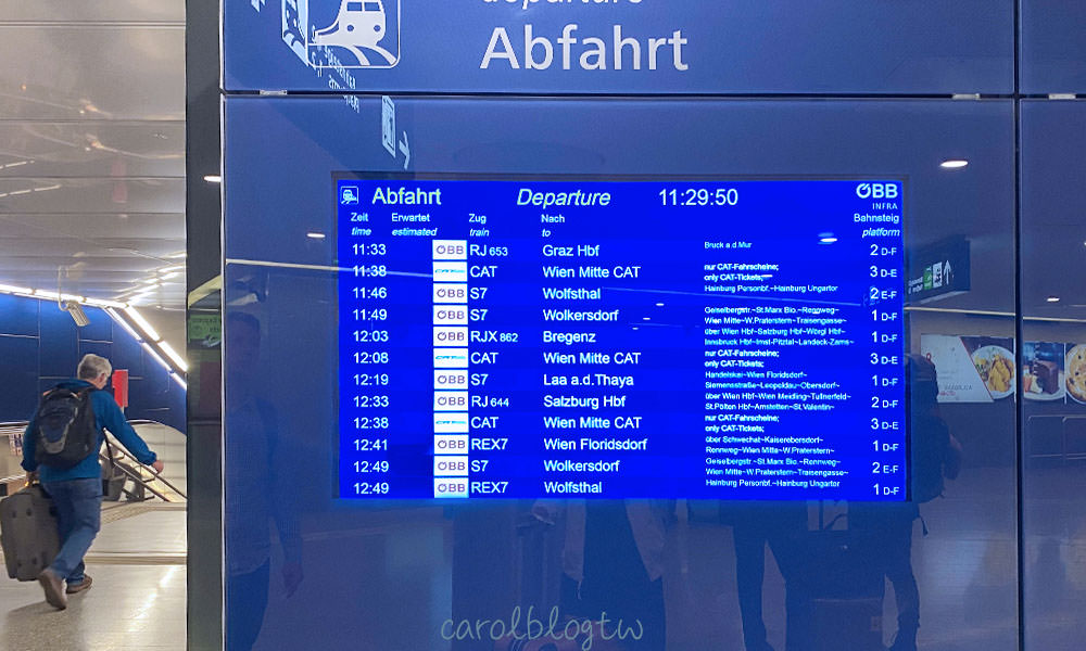 維也納機場火車時刻表